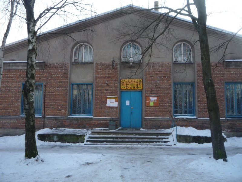 Баня № 4. Санкт-Петербург