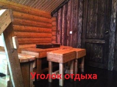 Сауна Баньки на дровах. Новочебоксарск